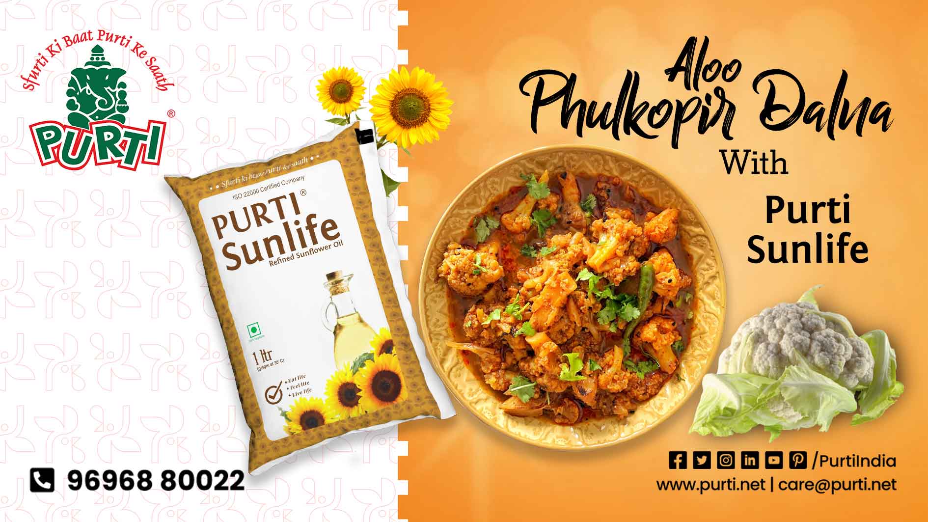 Aloo phulkopir dalna using sunflower oil
