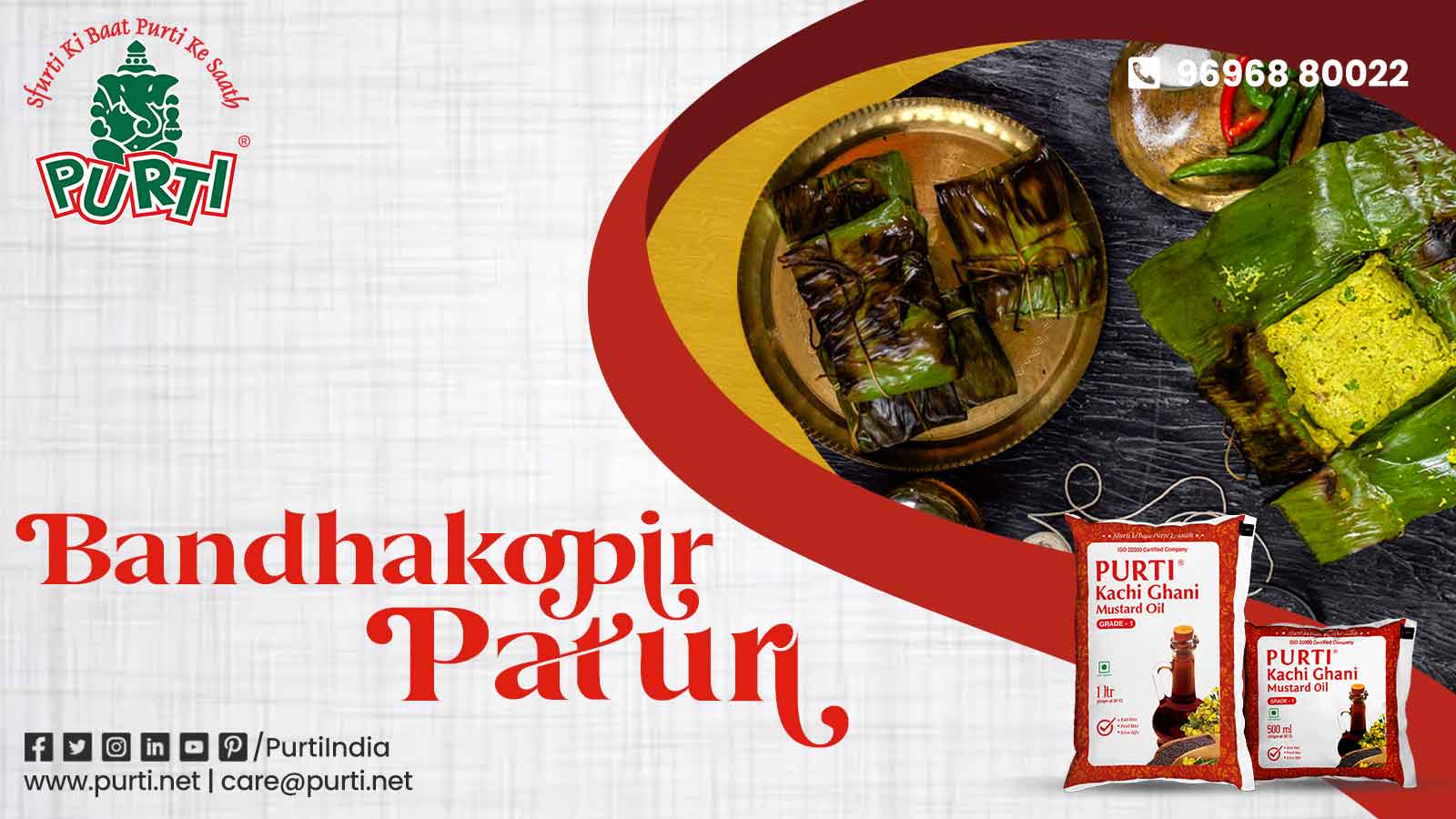 Bandhakopir paturi