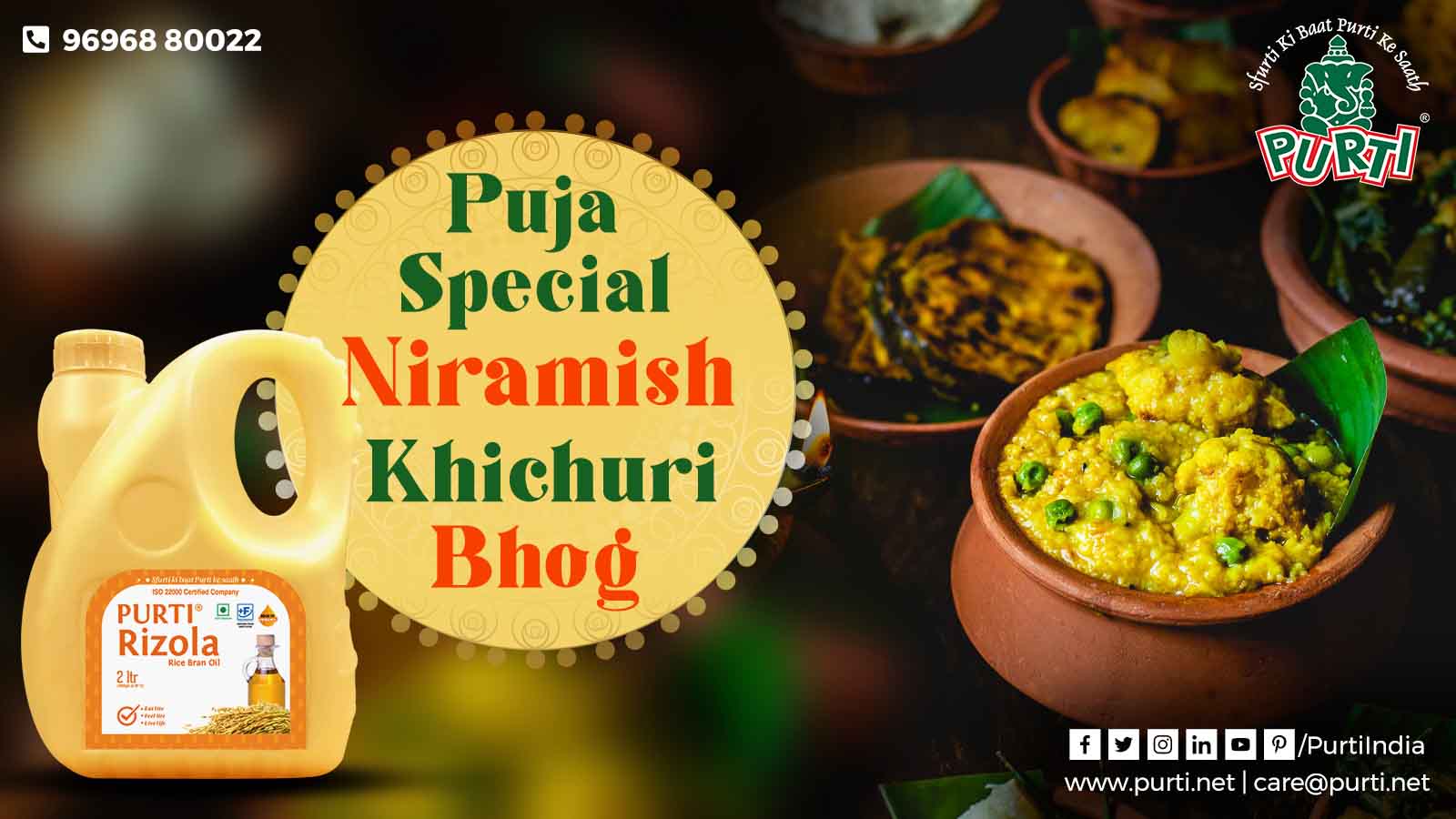 Puja special niramish khichuri bhog